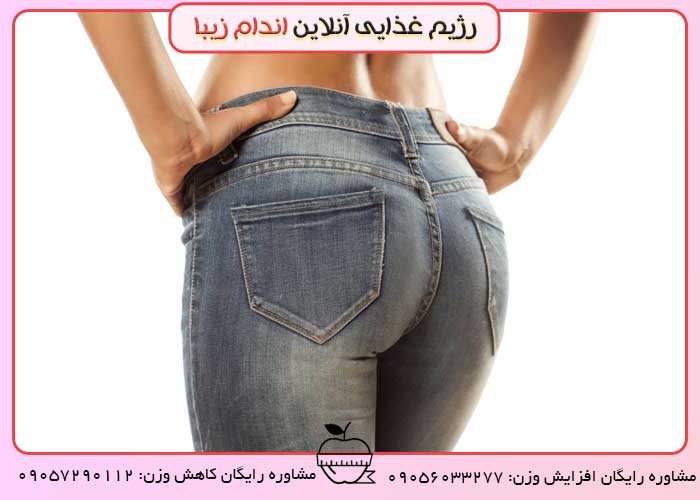 روش های بزرگ کردن باسن