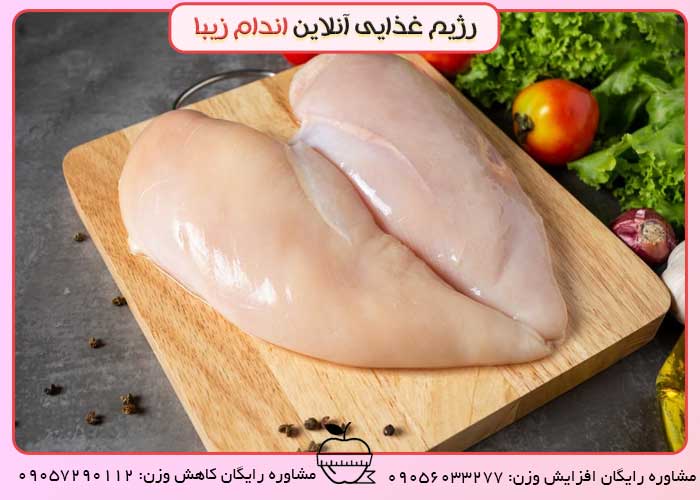 سینه مرغ مفید برای بزرگ شدن باسن