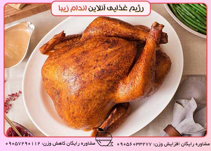 گوشت بوقلمون برای افزایش حجم باسن