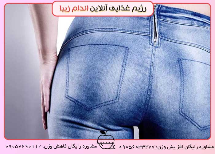 تزریق چربی به باسن