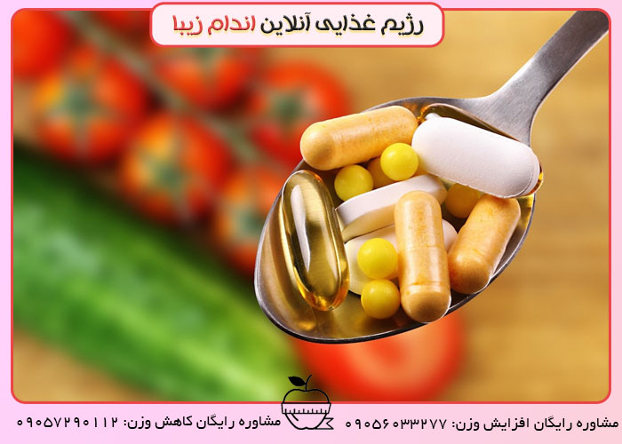 همه چیز در مورد مولتی ویتامین