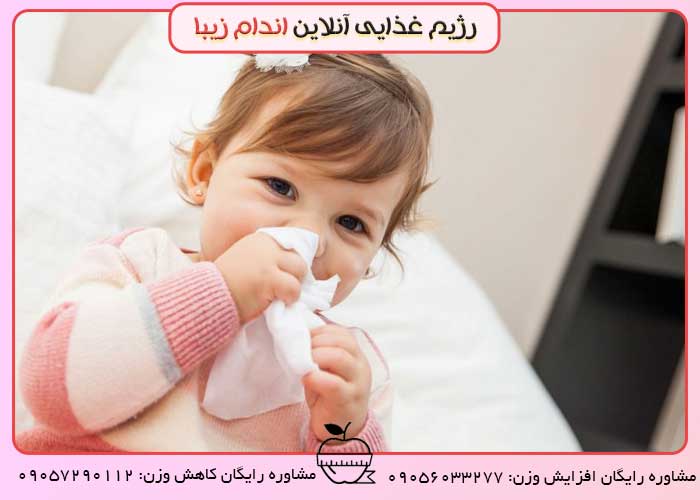 سرماخوردگی در کودکان و لاغرشدن آنها