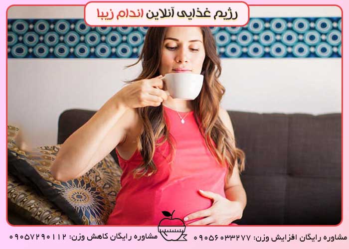 چای سبز در دوران بارداری