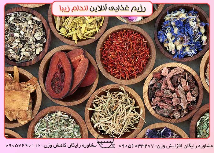 گیاهان دارویی و خواص آن