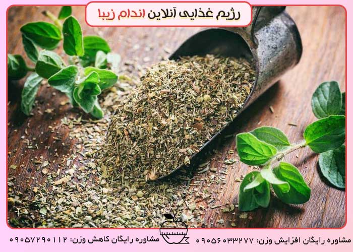 خواص گیاه دارویی آویشن