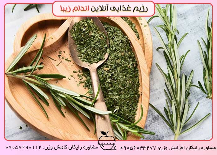 گیاهان دارویی ضد سرطان