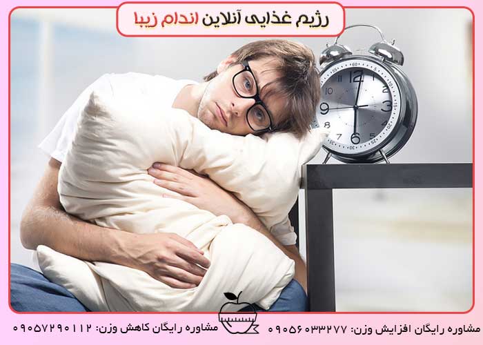 اختلال خواب و تاثیر آن بر لاغری و چاقی