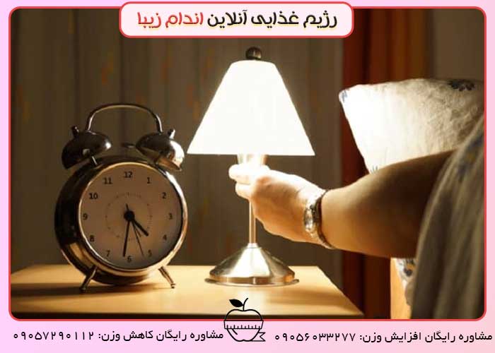 خوابیدن با چراغ روشن مضر