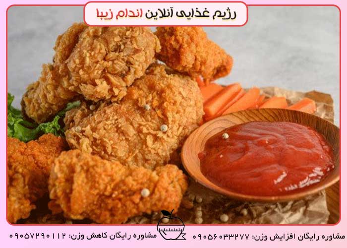 طرز تهیه مرغ سوخاری رژیمی بدون روغن