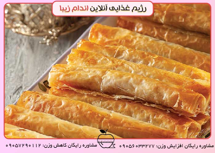 سیگارت گوشت
