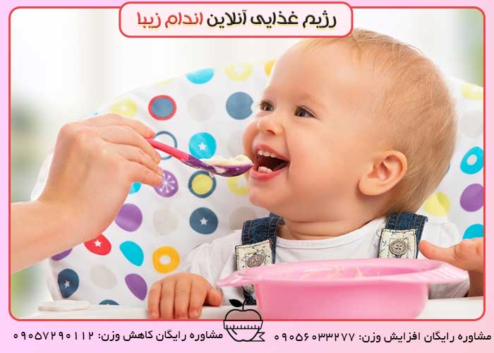 غذا برای وزن گیری کودک
