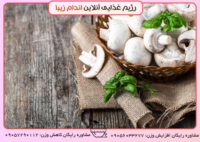 املت قارچ برای کودک