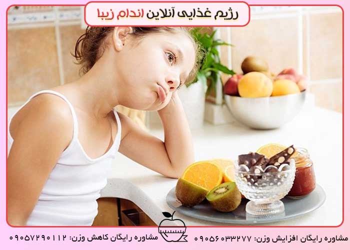 درمان بی اشتهایی کودکان