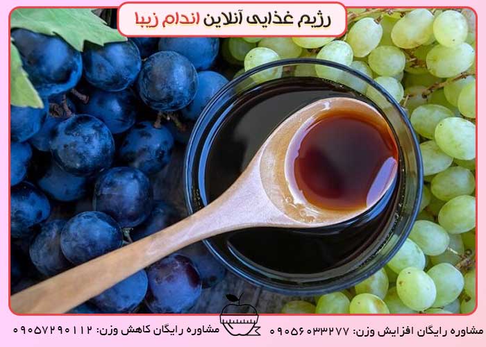 افزایش وزن کودک با شیره انگور