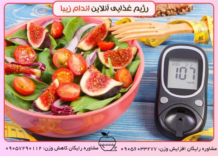 خوراک های مفید برای دیابت