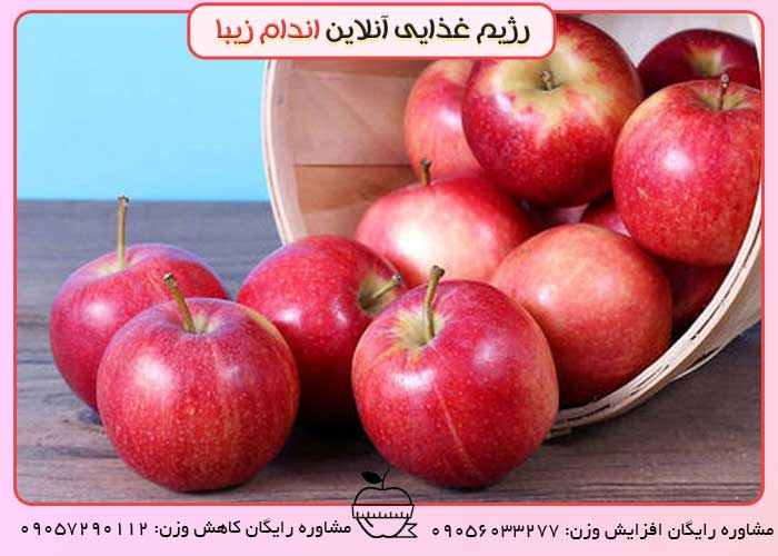 خوردن ناشتای سیب برای دیابت مفید است
