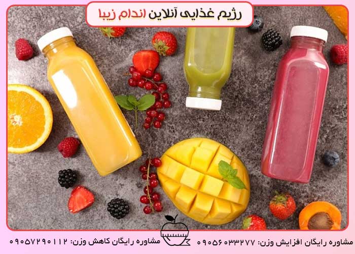 آبمیوه های طبیعی خوراکی سالم مدرسه
