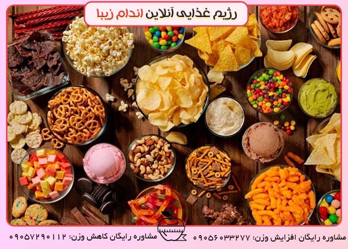 مواد غذایی مضر و سرطان زا را بشناس