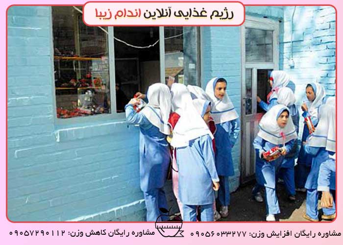 بوفه مدرسه و خوراک های ناسالم