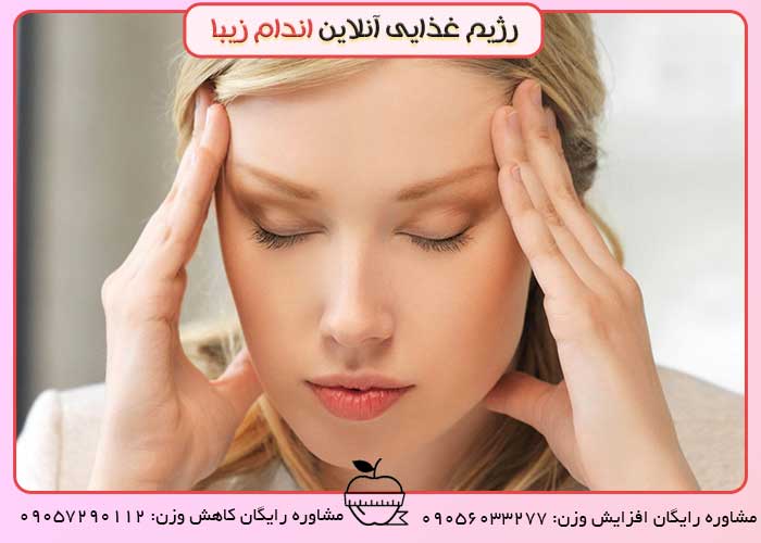 راه حل هایی برای استرس و اضطراب