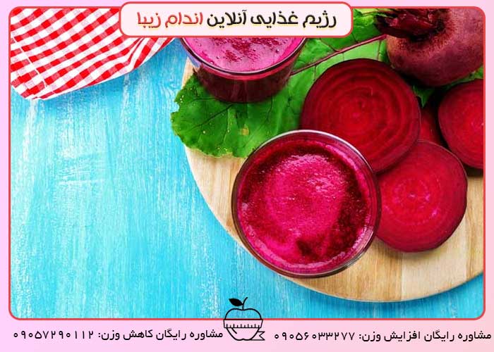 Cooked-beet-fattening-or-slimming لبو چاق کننده یا لاغر کننده