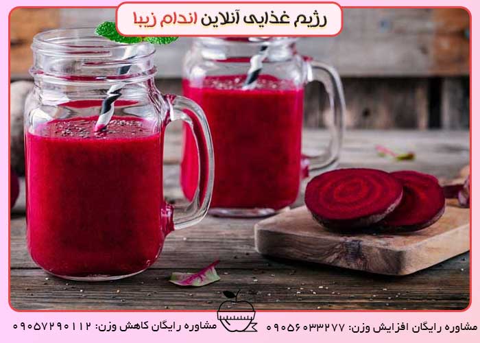 بدن ضعیف و بی حالی داری لبو بخور