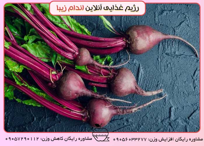 سلامتی با لبو