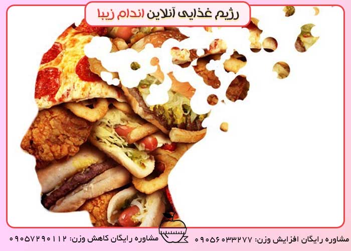 غذاهای فراوری شده و کاهش هوش