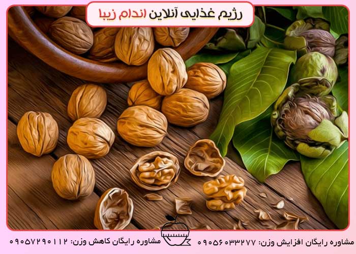 خواص مغز گردو