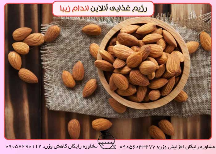 بادام خوشمزه و مقوی