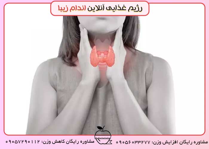 چگونه متوجه بشیم تیرویید داریم؟