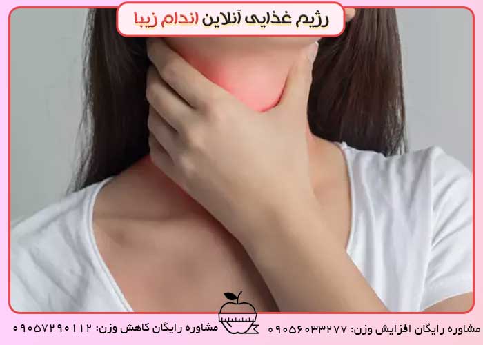 توصیه هایی برای کم کاری تیرویید