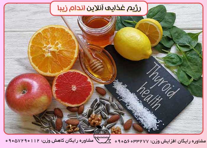 نکته مهم در مورد کم کاری تیرویید